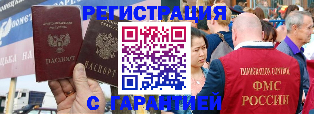 временная регистрация госуслуги в Топках