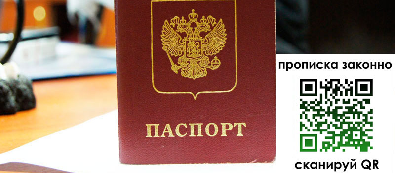 в Топках height= регистрация в Топках